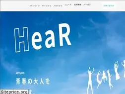 Sites similar to hear.co.jp
