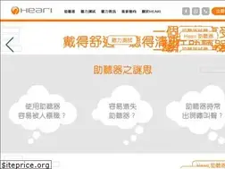 Sites similar to heariaudio.com