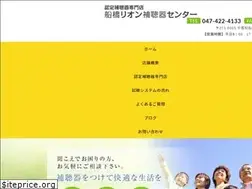 Sites similar to hearing-aid.co.jp