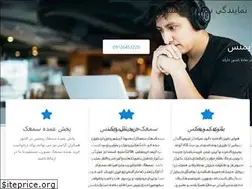 Sites similar to hearing-aid.ir