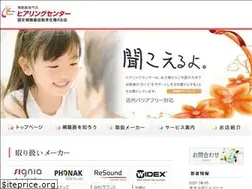 Sites similar to hearing-c.com