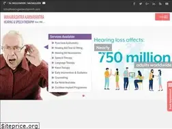 Sites similar to hearingaidandspeech.com