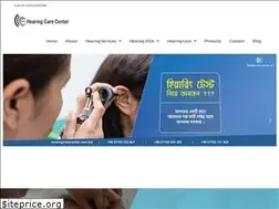 Sites similar to hearingcarecenter.com.bd