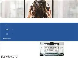 Sites similar to hearinglog.com
