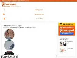 Sites similar to hearingood.com
