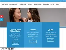 Sites similar to hearingtec.com