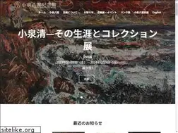 Sites similar to hearn-museum-matsue.jp