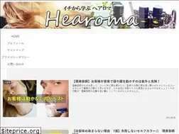 Sites similar to hearoma.com