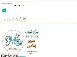 Sites similar to hearplusclinic.com