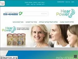 Sites similar to hearpower.co.il