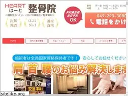 Sites similar to heart-358.jp