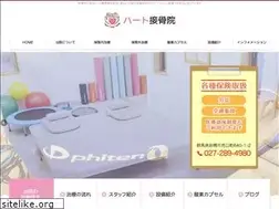 Sites similar to heart-b-s.com