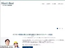 Sites similar to heart-beat.jp