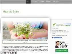 Sites similar to heart-brain.co.jp