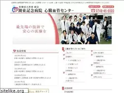 Sites similar to heart-center.net