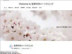 Sites similar to heart-clinic.jp