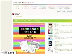 Sites similar to heart-color.com