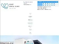 Sites similar to heart-dc.net