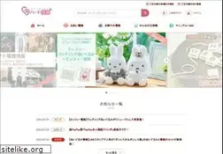 Sites similar to heart-denpo.com