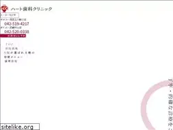 Sites similar to heart-dent.net
