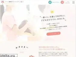 Sites similar to heart-dental.jp