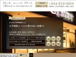 Sites similar to heart-dental.org