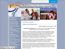 Sites similar to heart-disease.ru