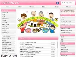 Sites similar to heart-fd.jp