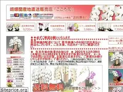 Sites similar to heart-flower.com