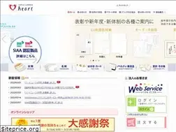 Sites similar to heart-group.co.jp
