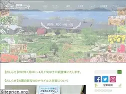 Sites similar to heart-herb.co.jp