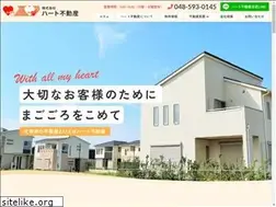 Sites similar to heart-hudousan.com