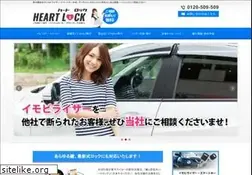 Sites similar to heart-lock.com