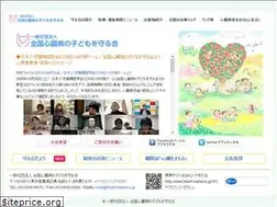 Sites similar to heart-mamoru.jp