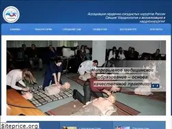Sites similar to heart-master.com