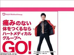 Sites similar to heart-medical.co.jp