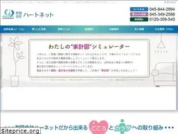 Sites similar to heart-net.co.jp