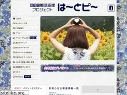 Sites similar to heart-p.com