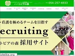 Sites similar to heart-pia.co.jp