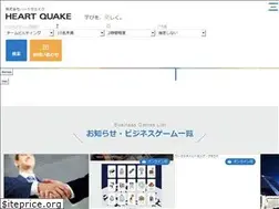 Sites similar to heart-quake.com
