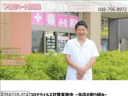 Sites similar to heart-sekkotsu.com