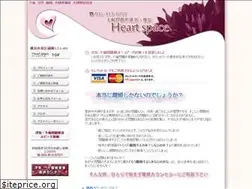 Sites similar to heart-space.jp