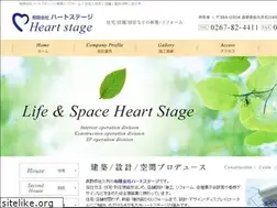 Sites similar to heart-stage.com