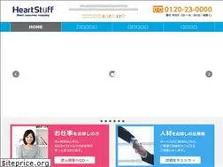 Sites similar to heart-stuff.co.jp