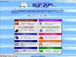 Sites similar to heart-supple.net