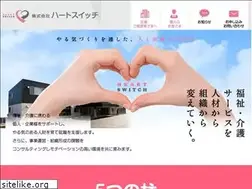 Sites similar to heart-switch.com