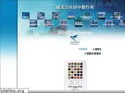 Sites similar to heart-tanaka.co.jp