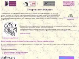 Sites similar to heart-to-heart.hobby.ru