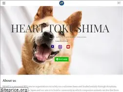 Sites similar to heart-tokushima.com