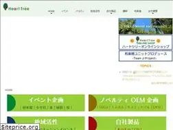 Sites similar to heart-tree.com
